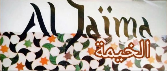 'Aljaima Music'